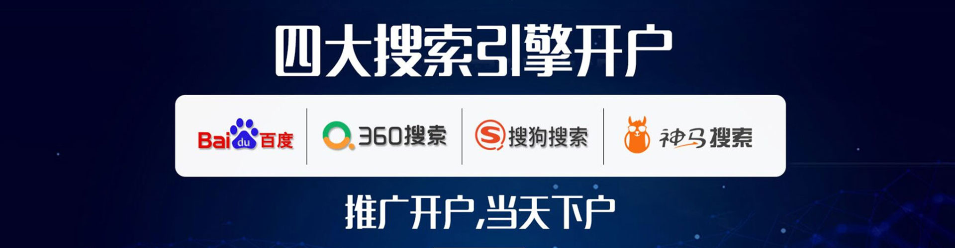 迎泽竞价端口开户