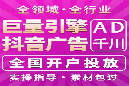 百度竞价托管外包的典型案例：如何实现广告效果最大化